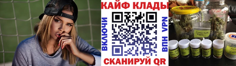 Все наркотики Дальнереченск Гашиш АМФ Меф мяу мяу МАРИХУАНА Кокаин
