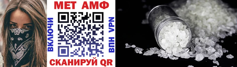 Амфетамин 98%  Дальнереченск 