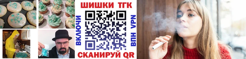 Canna-Cookies марихуана  Дальнереченск 