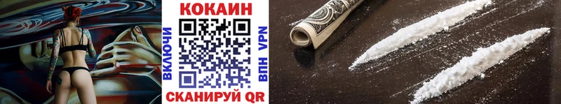 КОКАИН Fish Scale  Дальнереченск 