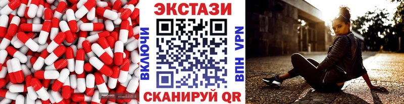 Экстази MDMA  mega зеркало  Дальнереченск 