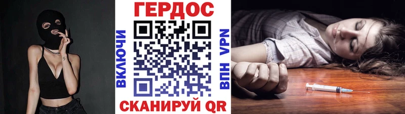 blacksprut ссылки  Дальнереченск  ГЕРОИН хмурый 