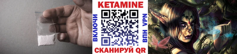ОМГ ОМГ tor  Дальнереченск  Кетамин VHQ 