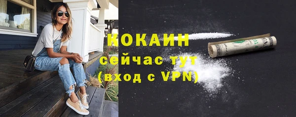 кристаллы Горно-Алтайск