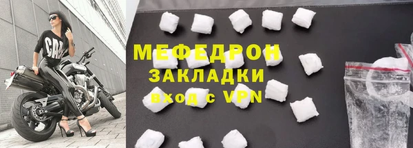 круглые Горняк