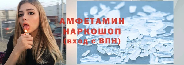 дживик Вязьма