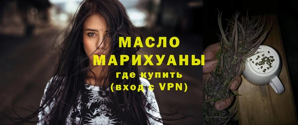 MDMA Вязники