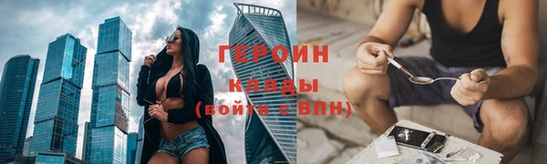 кристаллы Вяземский