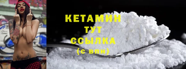 бутират Тында
