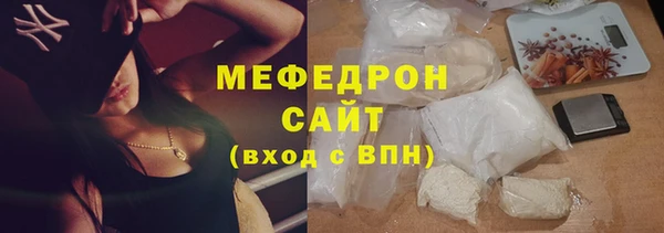 тгк Горнозаводск