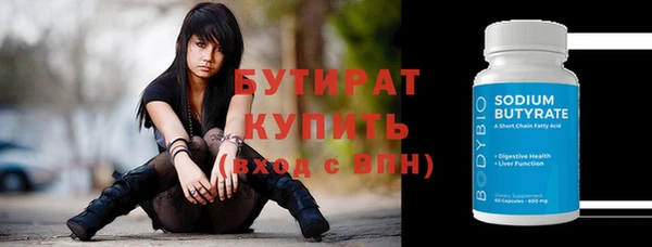 кристаллы Вяземский