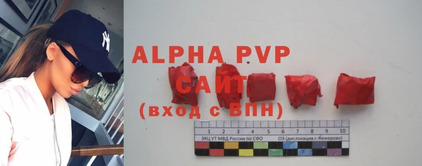 кристаллы Вяземский