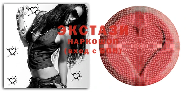 кристаллы Вяземский