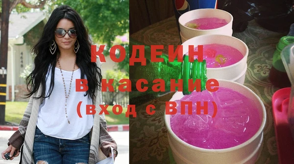 кристаллы Горно-Алтайск