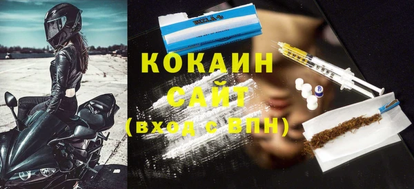 кристаллы Волосово