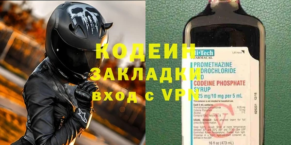 кристаллы Горно-Алтайск