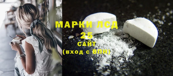 кристаллы Вяземский