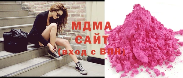 кристаллы Вяземский