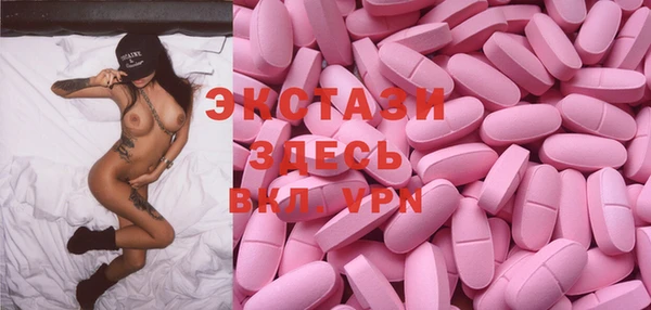тгк Горнозаводск
