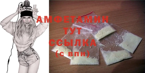 кристаллы Горно-Алтайск