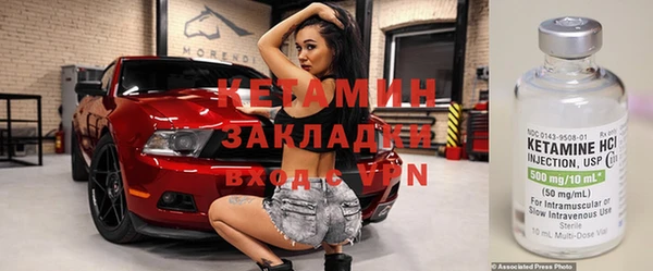 тгк Горнозаводск