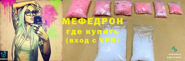 дживик Вязьма