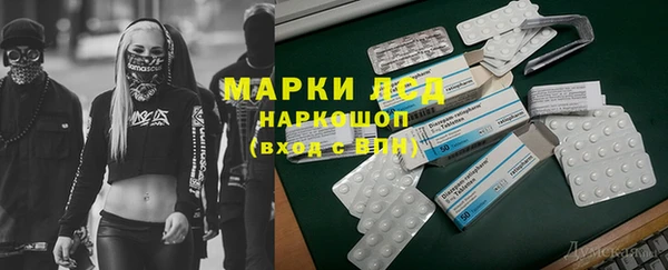 круглые Горняк