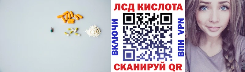 мориарти телеграм  Дальнереченск  Лсд 25 экстази ecstasy 
