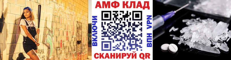 МЕТАМФЕТАМИН витя Дальнереченск