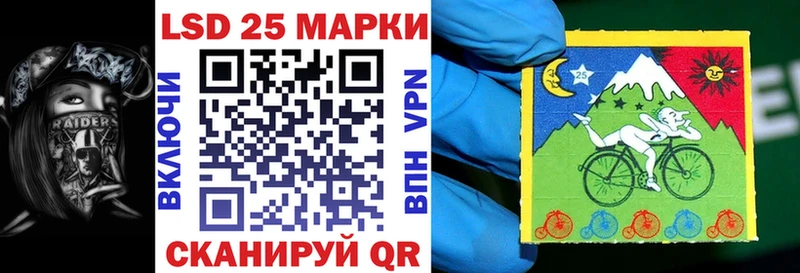 Марки NBOMe 1,8мг  хочу наркоту  Дальнереченск 