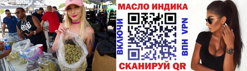 гидра tor  закладка  Дальнереченск  Дистиллят ТГК вейп 